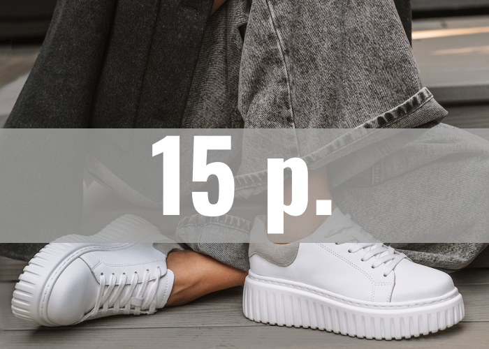 Акция 15 р.